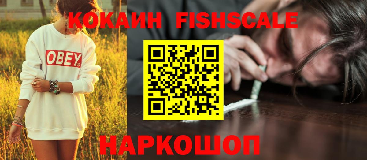 Кингисепп  COCAIN  Вход с VPN  как найти наркотики  Cocaine 99%  COCAIN Эквадор 