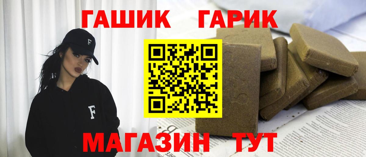 Гашиш  Гашиш убойный  Вход с VPN  Гашиш хэш  Кингисепп 