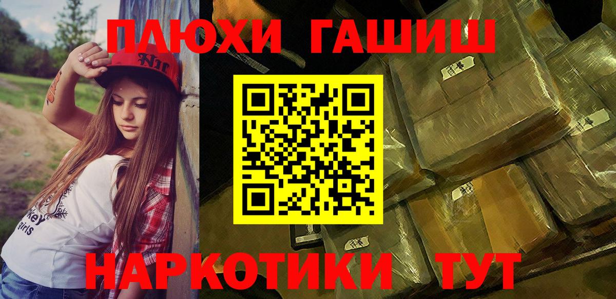 Гашиш Ice-O-Lator Кингисепп
