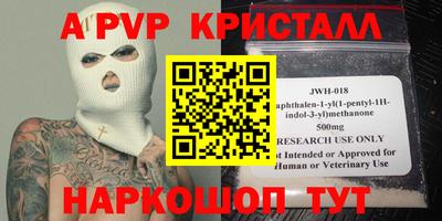 мефедрон VHQ Ярославль