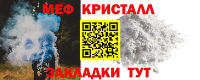 мефедрон VHQ Ярославль