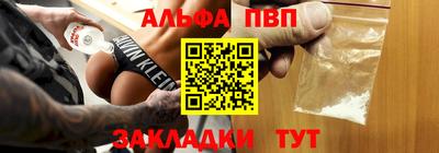 метамфетамин Ярцево