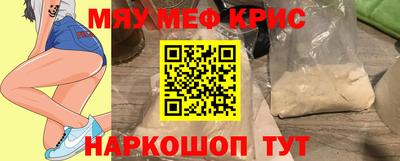 метамфетамин Ярцево