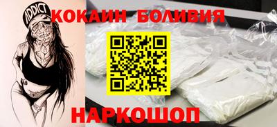 метамфетамин Ярцево