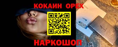 метамфетамин Ярцево