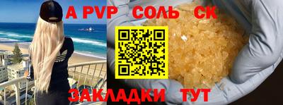 мефедрон VHQ Ярославль