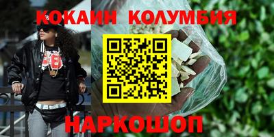 мефедрон VHQ Ярославль