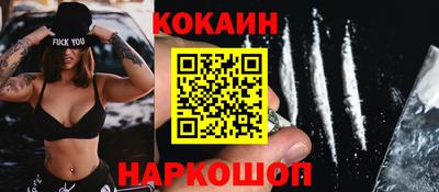 метамфетамин Ярцево