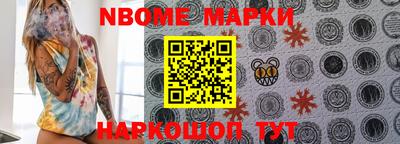 мефедрон VHQ Ярославль