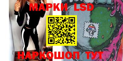 метамфетамин Ярцево