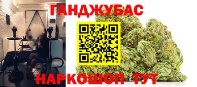 МДМА Янаул