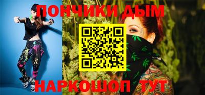 МДМА Янаул