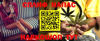 метамфетамин Ярцево