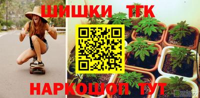 мефедрон VHQ Ярославль