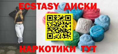 МДМА Янаул