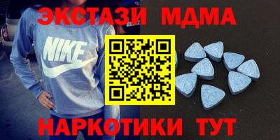 метамфетамин Ярцево