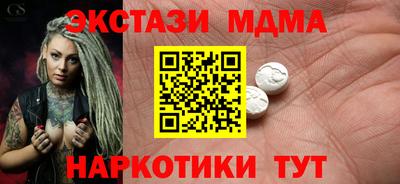 МДМА Янаул