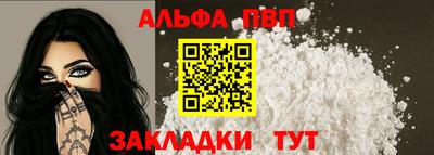 мефедрон VHQ Ярославль