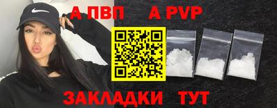 метамфетамин Ярцево