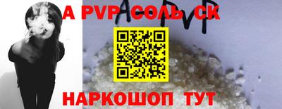 мефедрон VHQ Ярославль