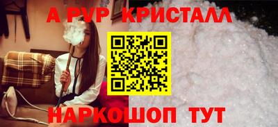 мефедрон VHQ Ярославль
