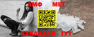 МДМА Янаул