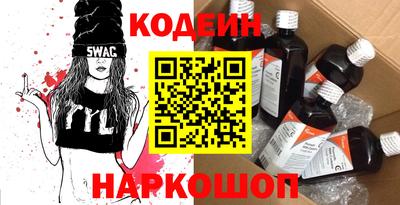 мефедрон VHQ Ярославль