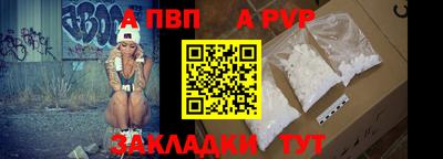 МДМА Янаул