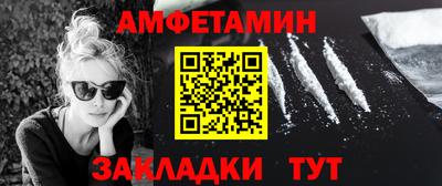 мефедрон VHQ Ярославль