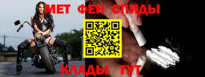 МДМА Янаул