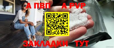 мефедрон VHQ Ярославль