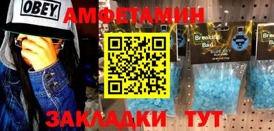 метамфетамин Ярцево