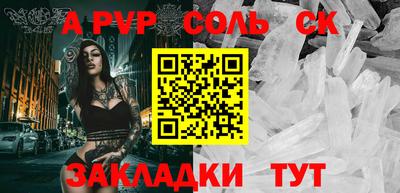 МДМА Янаул
