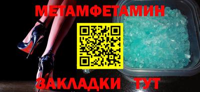 мефедрон VHQ Ярославль