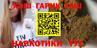 метамфетамин Ярцево