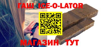 метамфетамин Ярцево