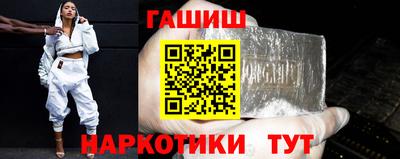 метамфетамин Ярцево