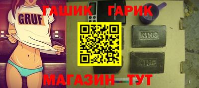МДМА Янаул