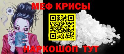 метамфетамин Ярцево