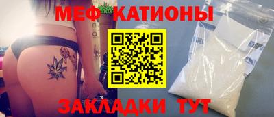 МДМА Янаул