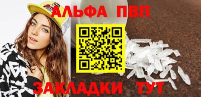 метамфетамин Ярцево