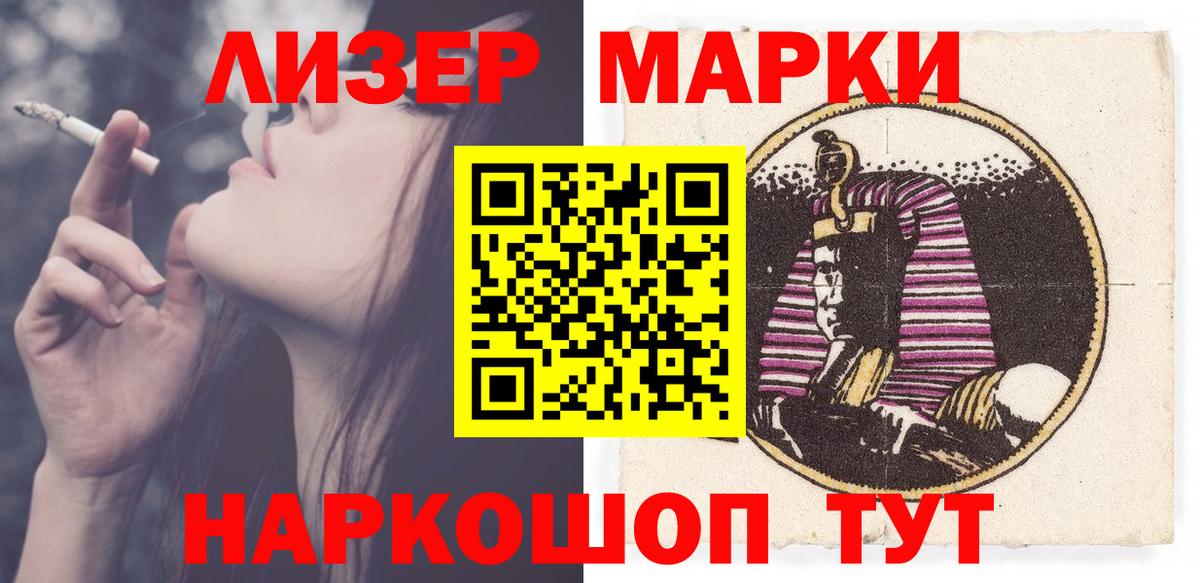 Лсд 25 экстази кислота  Вход с VPN  Кингисепп 