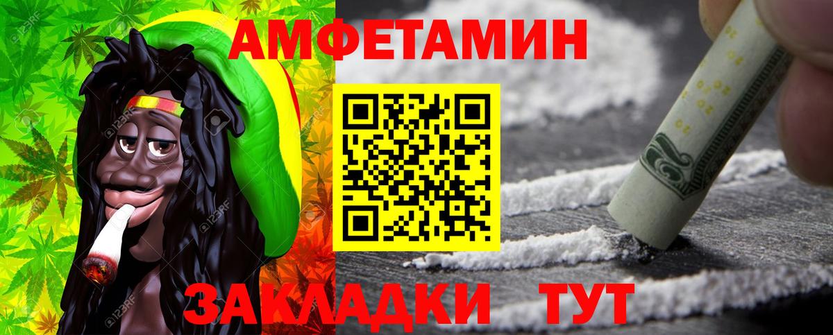 Метамфетамин мет  Метамфетамин мет  Вход с VPN  Кингисепп 