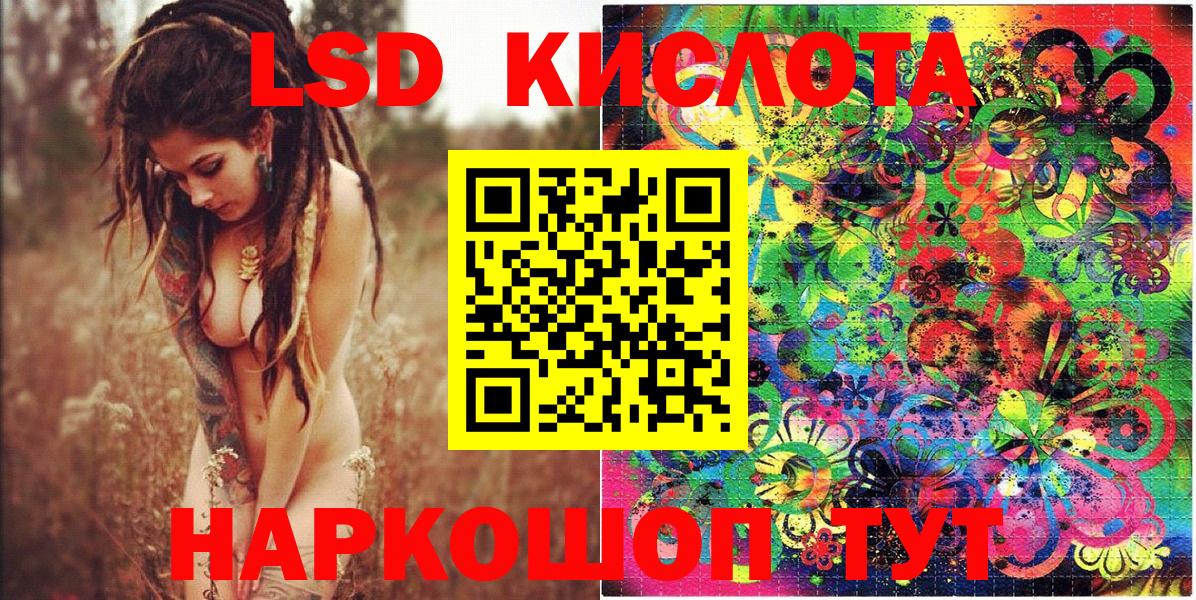 Марки N-bome 1,8мг Кингисепп