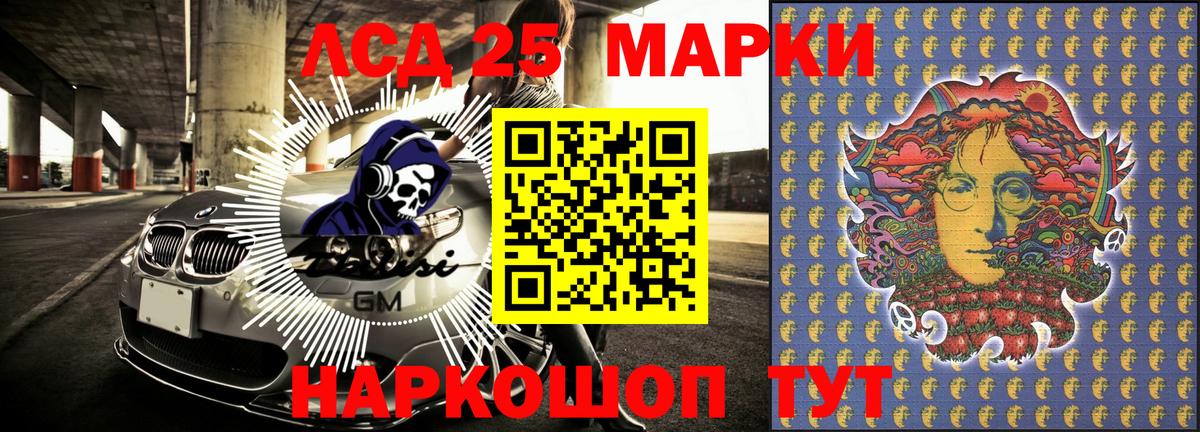 Конопля Кингисепп