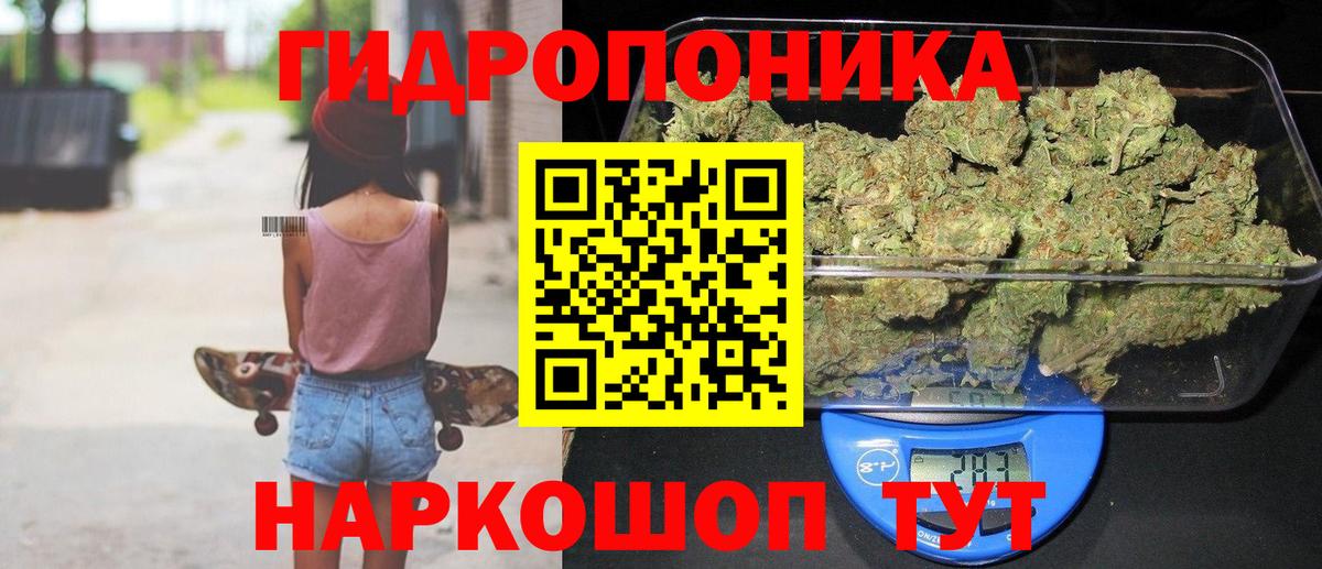Каннабис гибрид  Вход с VPN  Марихуана сатива  Кингисепп 