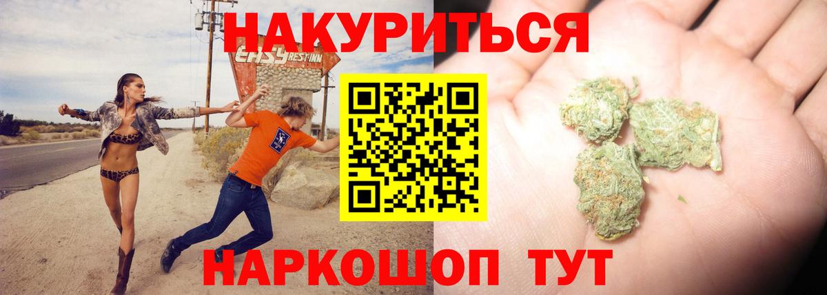 Шишки марихуана VHQ Кингисепп